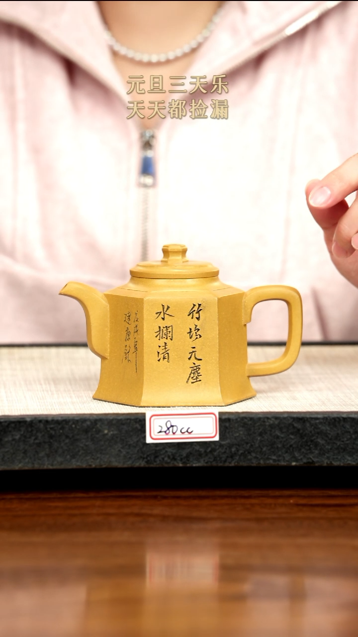 茶壶紫砂6紫砂 280cc