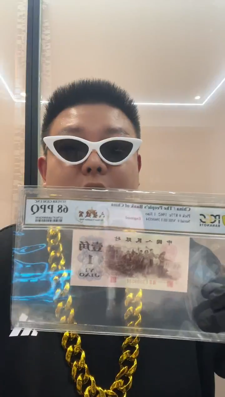 六星渡背尾534单张