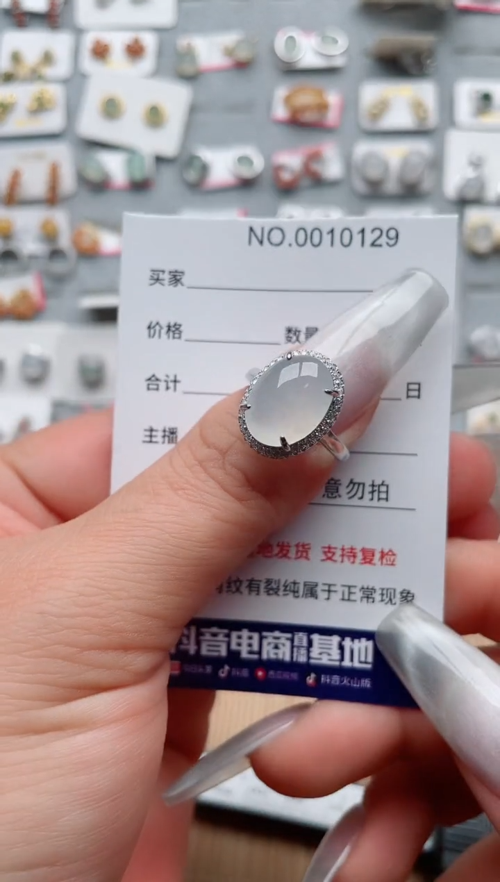 【闪购商品】翡翠戒指银S925镶嵌、