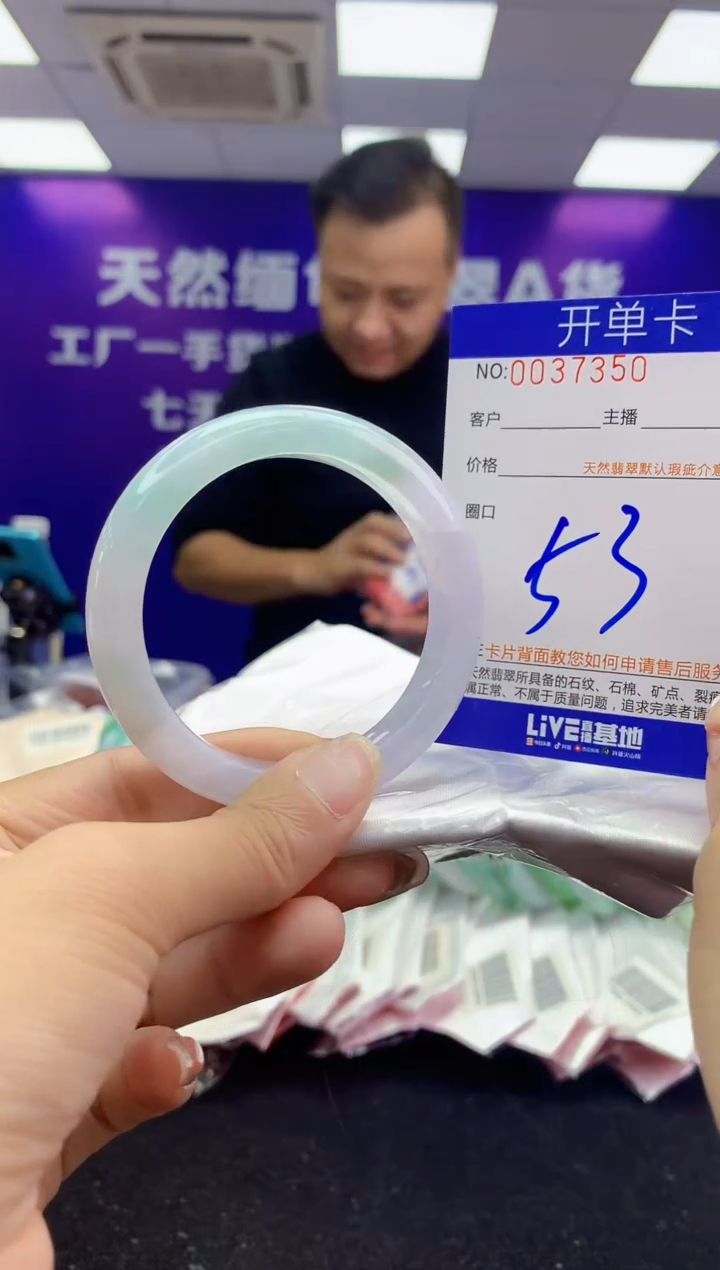 未镶嵌手镯翡翠AAAAAAAAAAAA