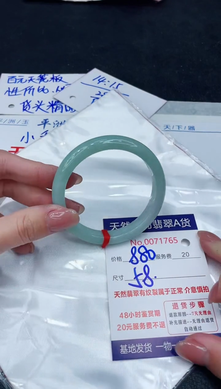【闪购商品】翡翠手镯未镶嵌88888888888888