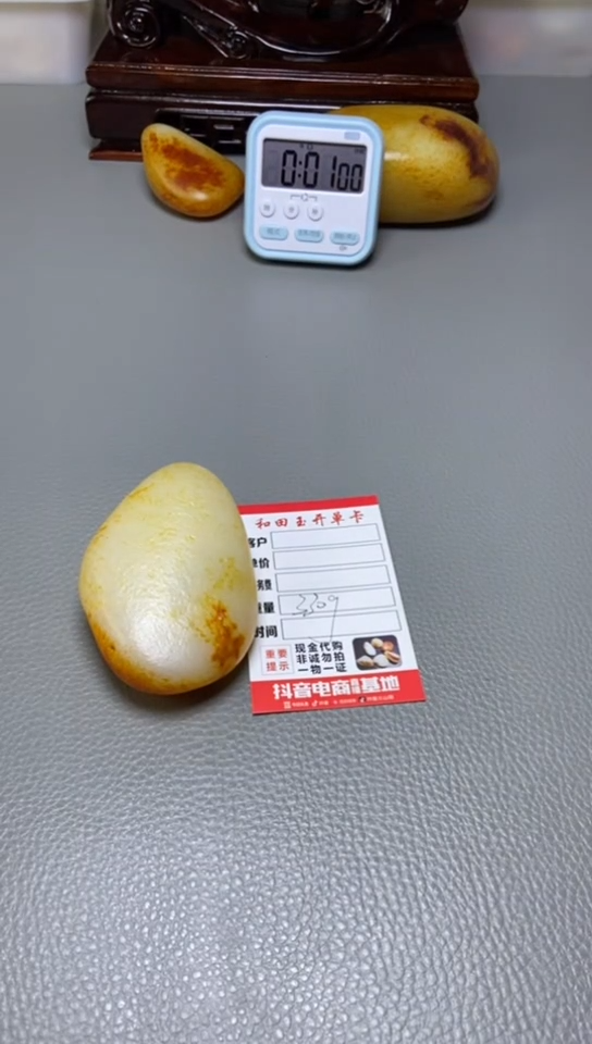 未镶嵌和田玉把件无***…1