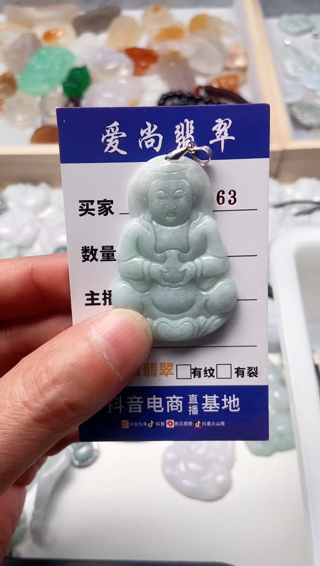 【闪购商品】翡翠吊坠(赠链)未镶嵌多样性拍一发一000