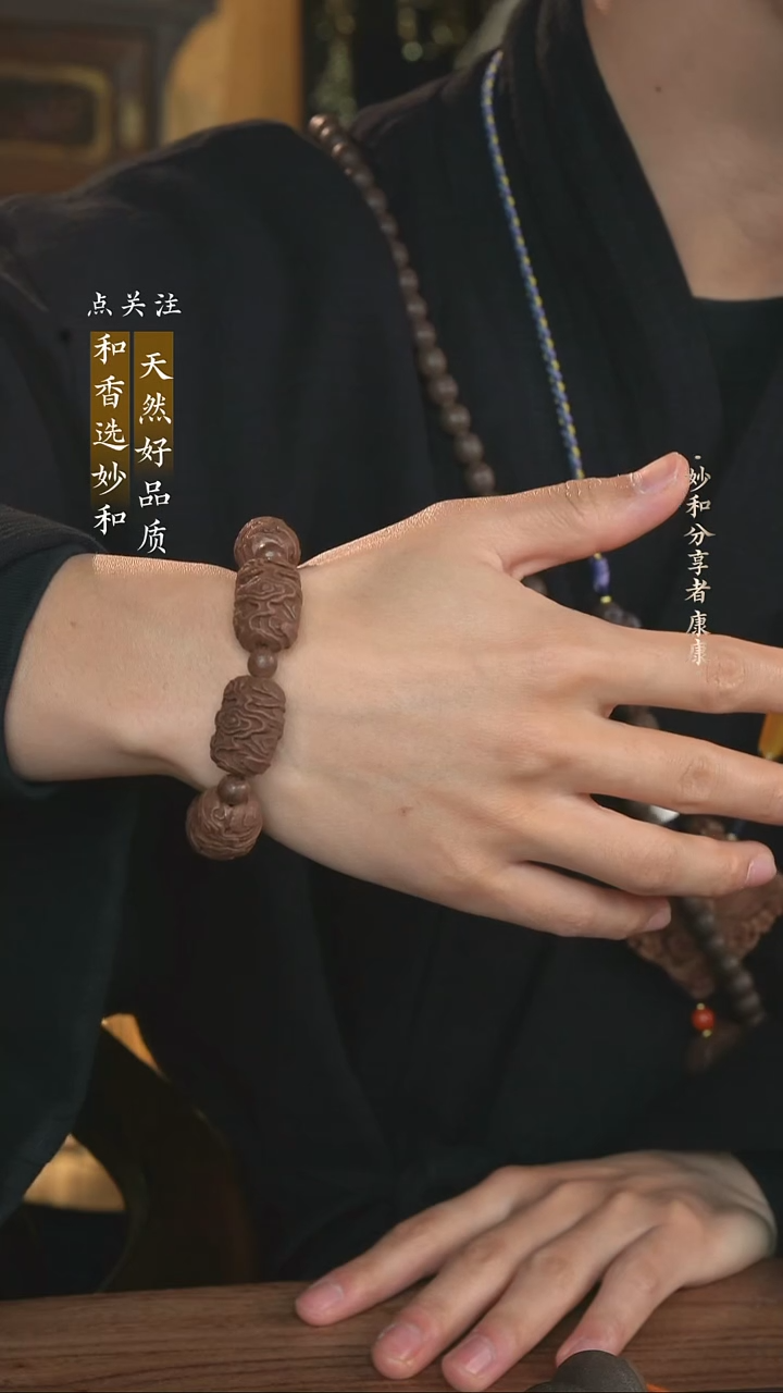 泥塑念慈 小号祥云单圈手串福利款