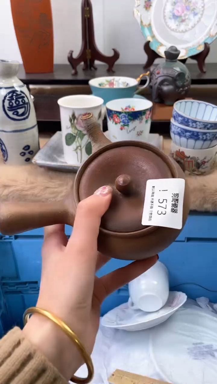 【闪购商品】瓷片573海外中古回流瓷器 默认瑕疵慎拍