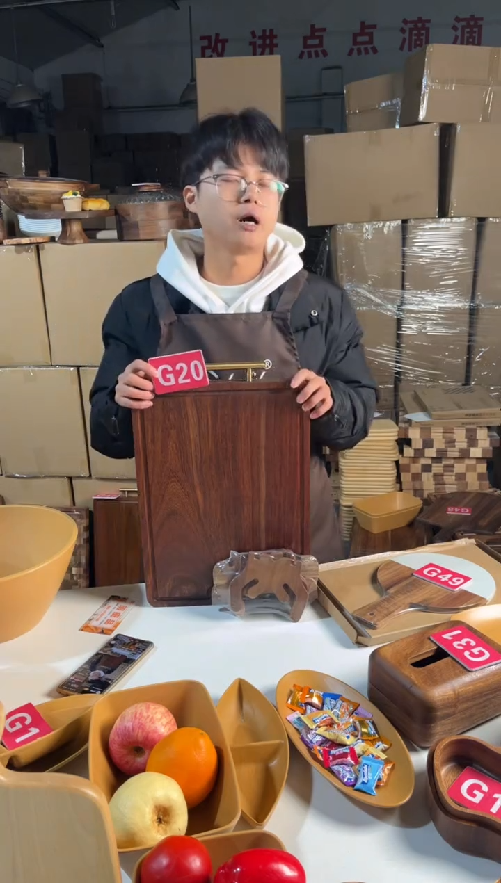 木闪购2025/12/27 G20