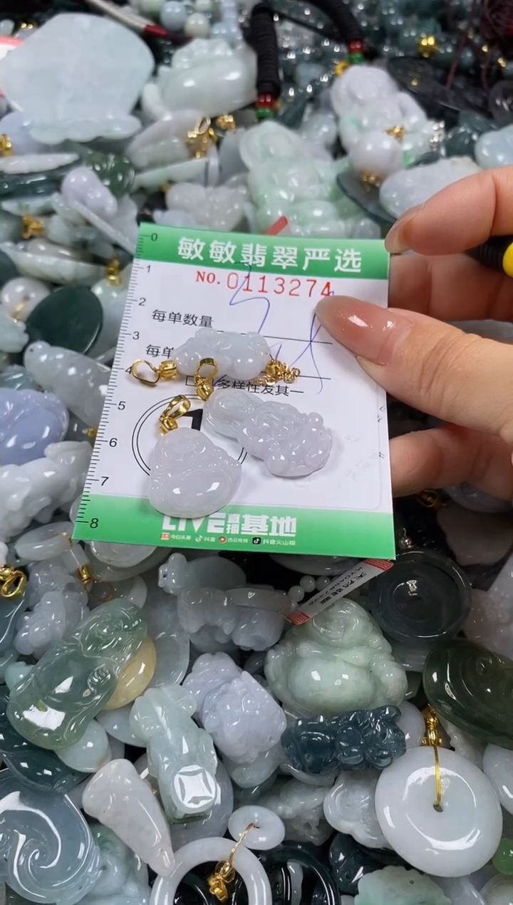 【闪购商品】翡翠颈饰未镶嵌闪购0113274多样性发其一