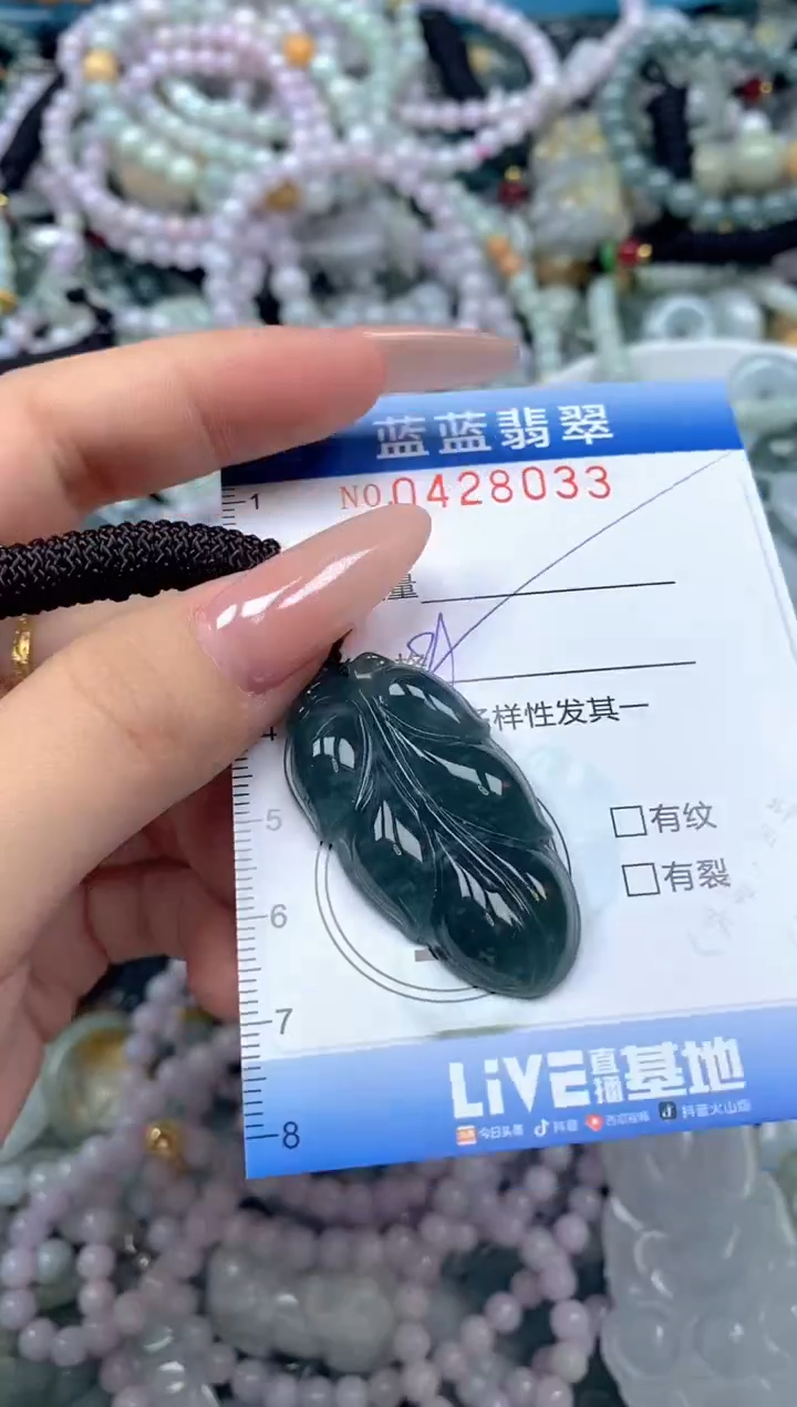 颈饰未镶嵌翡翠闪购0428033ss 