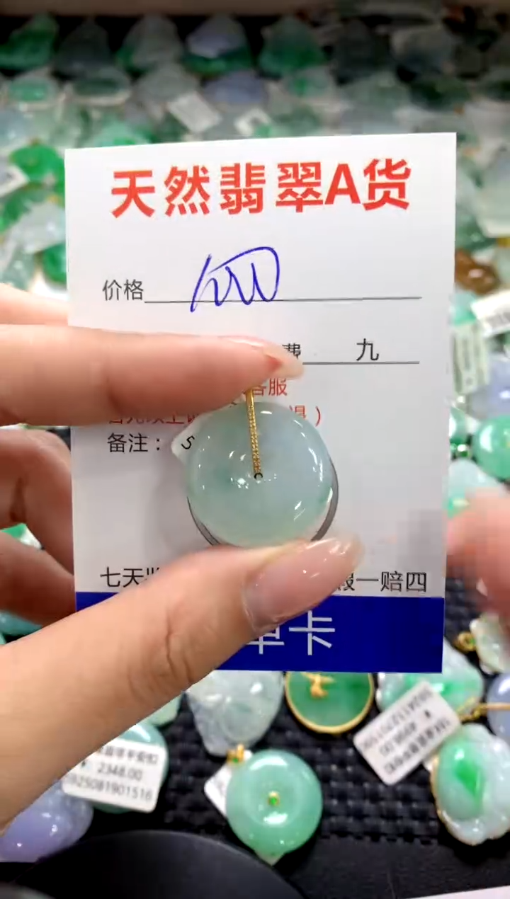 颈饰18K金镶嵌翡翠1111111111111111