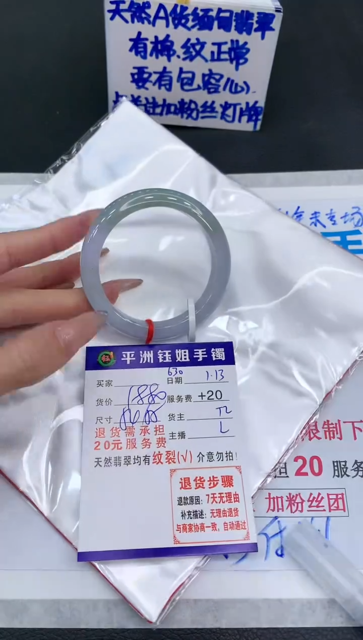 【闪购商品】翡翠手镯未镶嵌1111111111