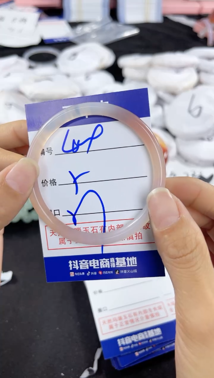 玛瑙/玉髓手镯未镶嵌409