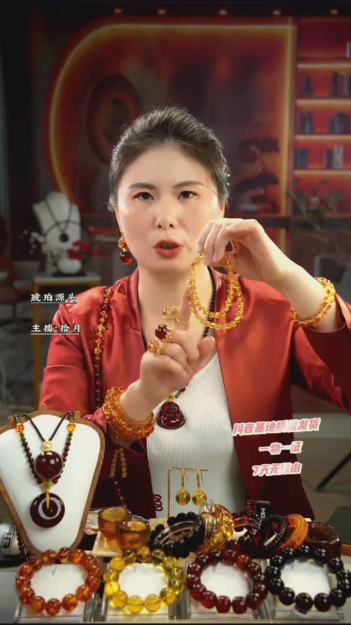 【闪购商品】琥珀（花珀）颈饰未镶嵌7+花珀锁骨链45厘米长