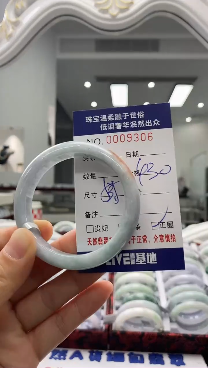 未镶嵌手镯翡翠天然缅甸A货翡翠