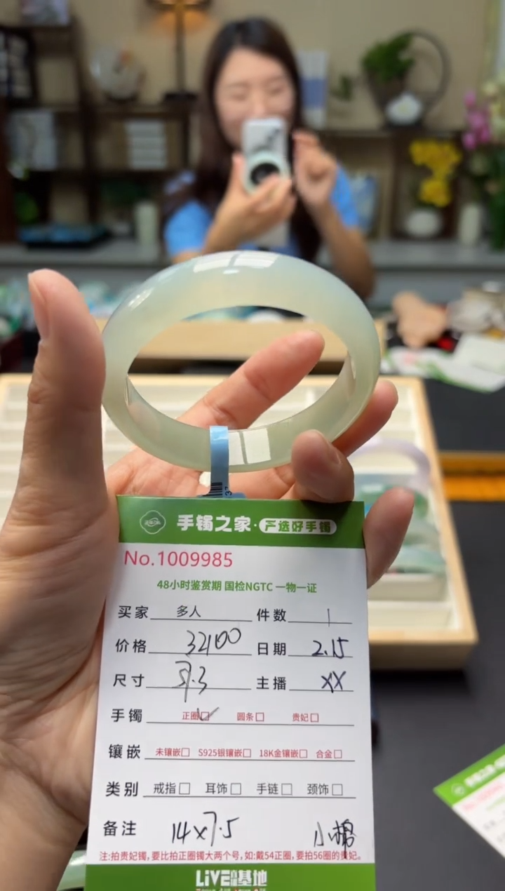 【闪购商品】翡翠手镯未镶嵌多人