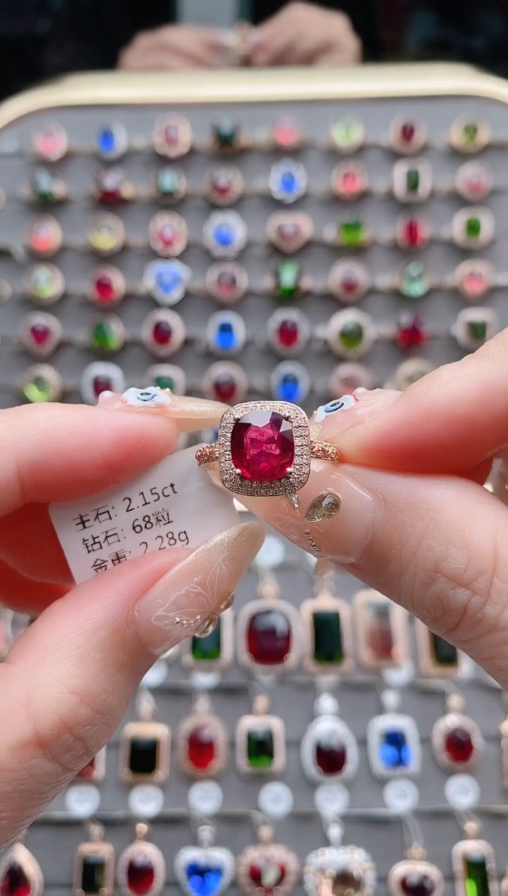 【闪购商品】碧玺戒指18K金镶嵌2.15克拉