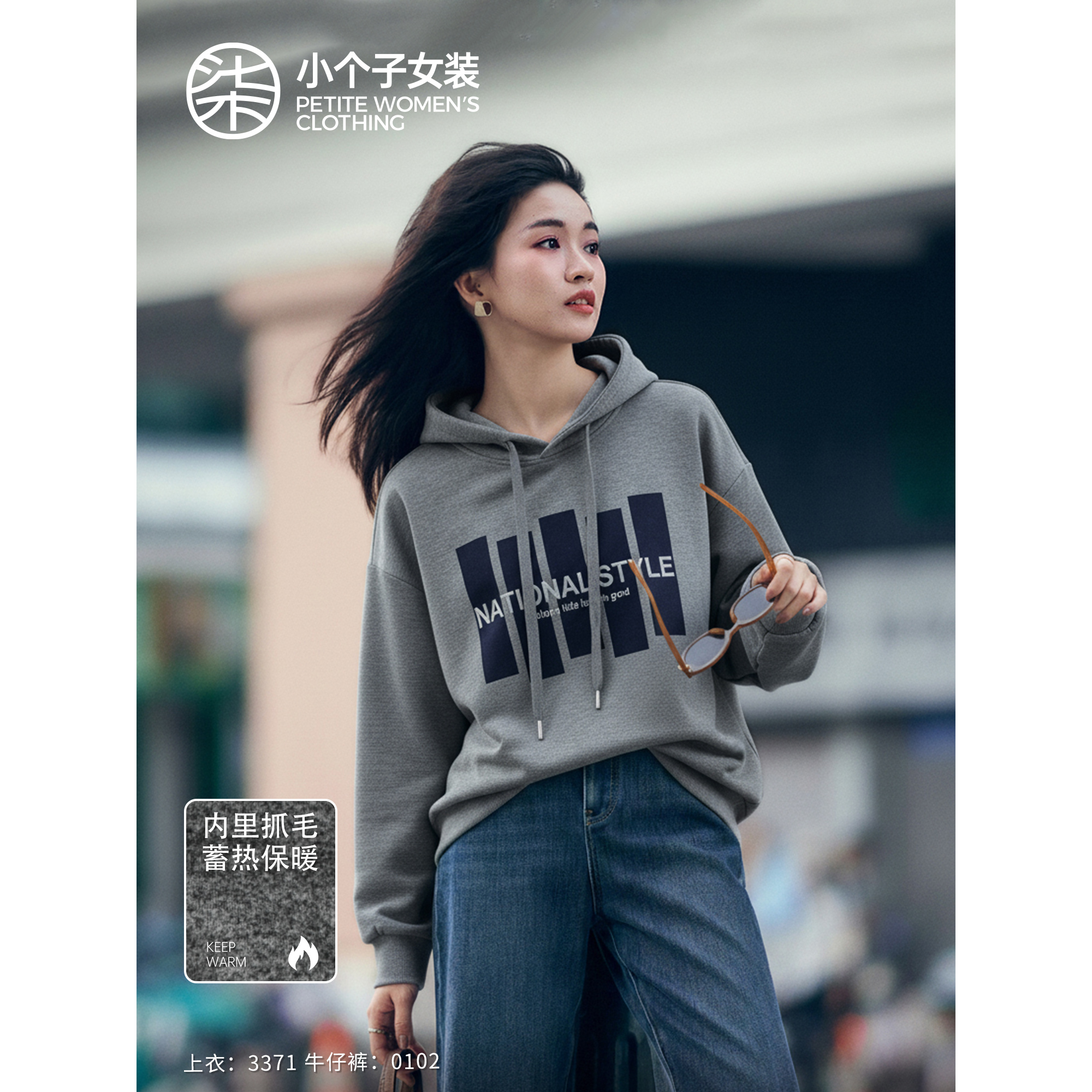 【柒量一裁】3371小个子深灰色字母印花连帽卫衣女秋冬休闲时尚上衣