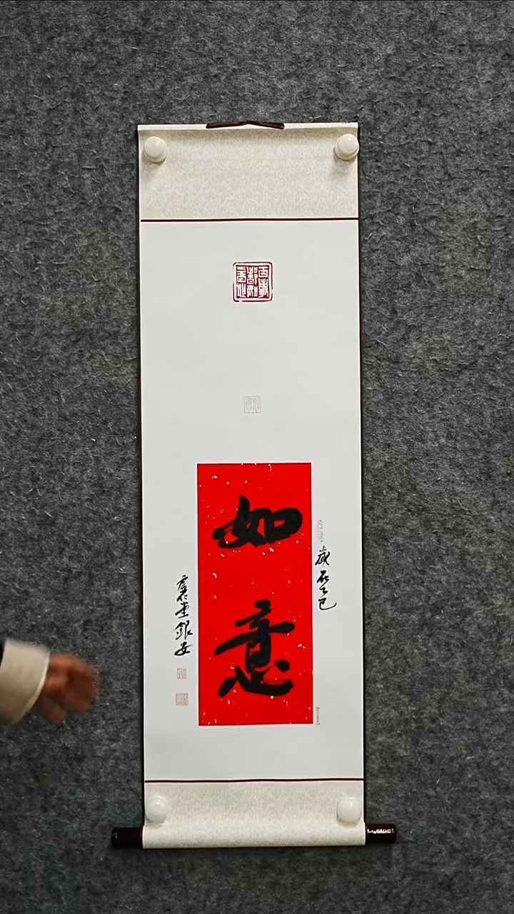 书法书法lya老师作品