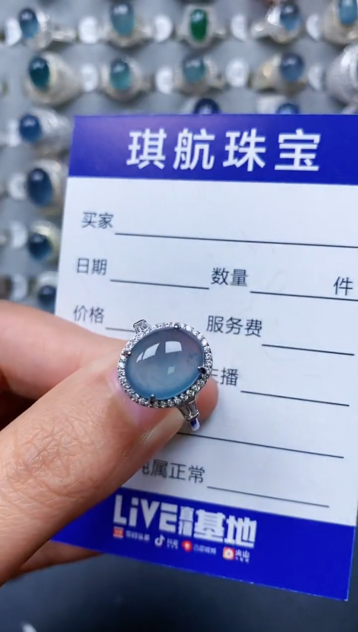 【闪购商品】翡翠戒指银S925镶嵌0448