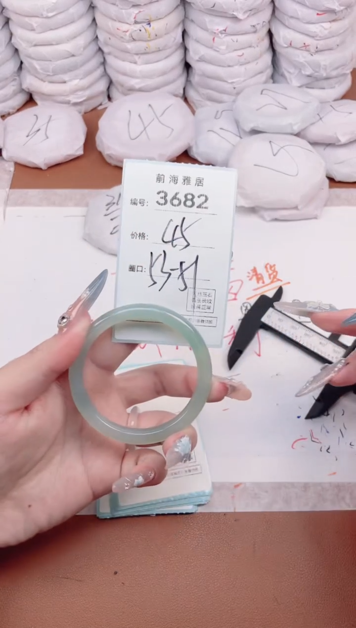 【闪购商品】玛瑙/玉髓手镯未镶嵌3682