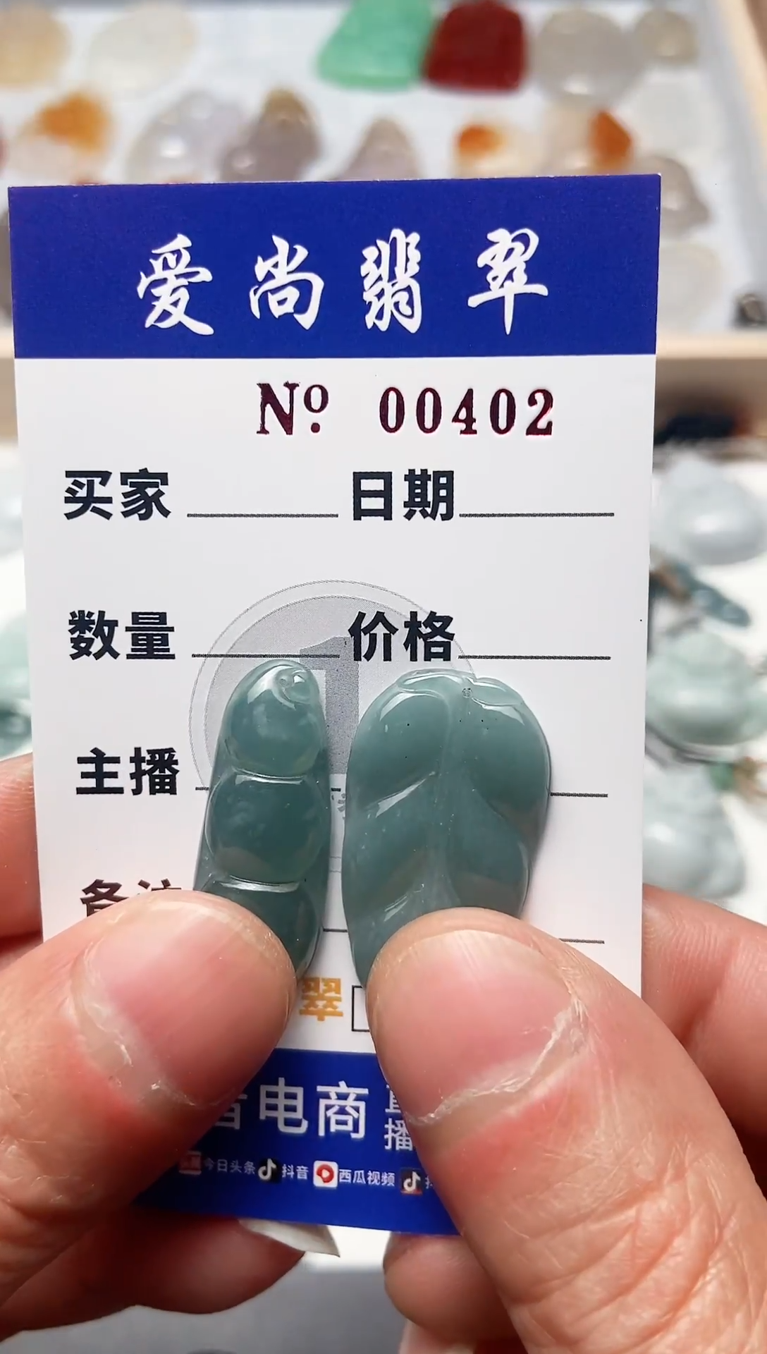 【闪购商品】翡翠吊坠(赠链)未镶嵌多样性拍一发一000