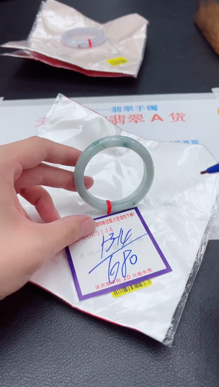 未镶嵌手镯翡翠1