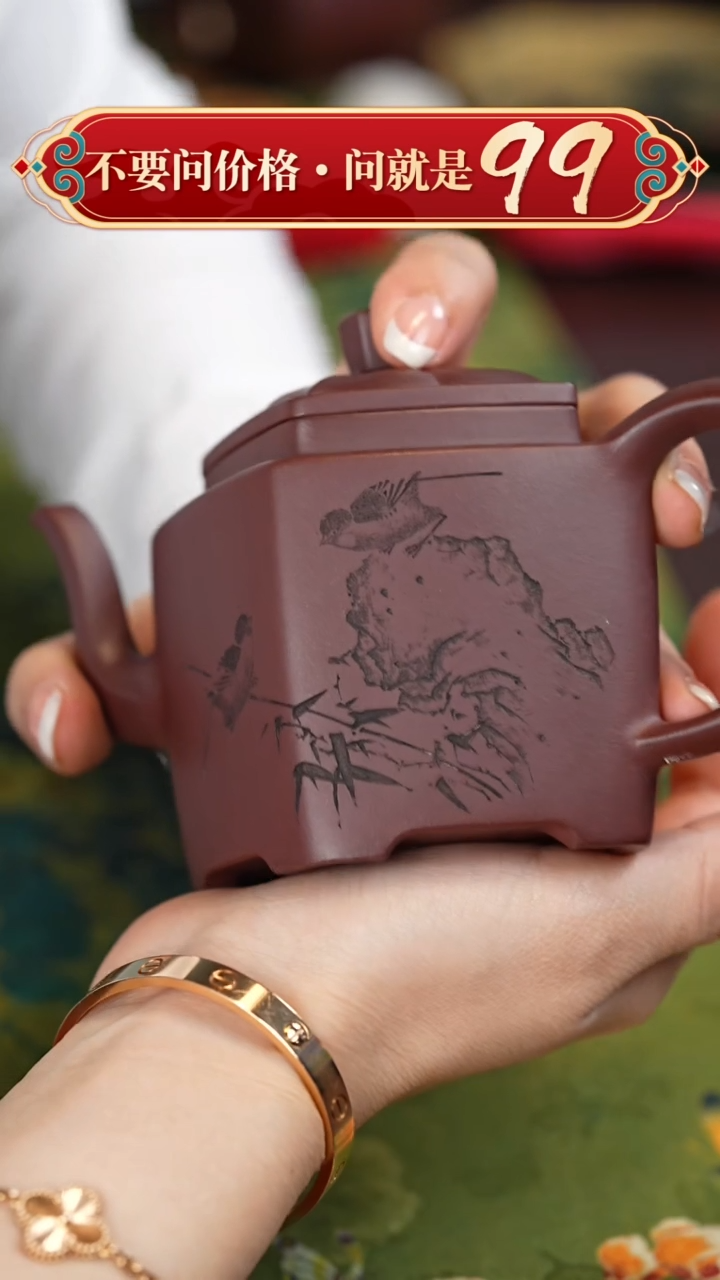 【闪购商品】紫砂茶壶宜兴紫砂