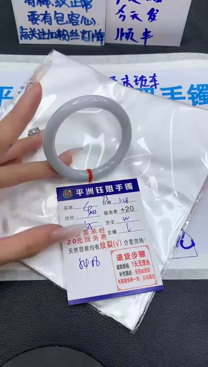 【闪购商品】翡翠手镯未镶嵌11111111