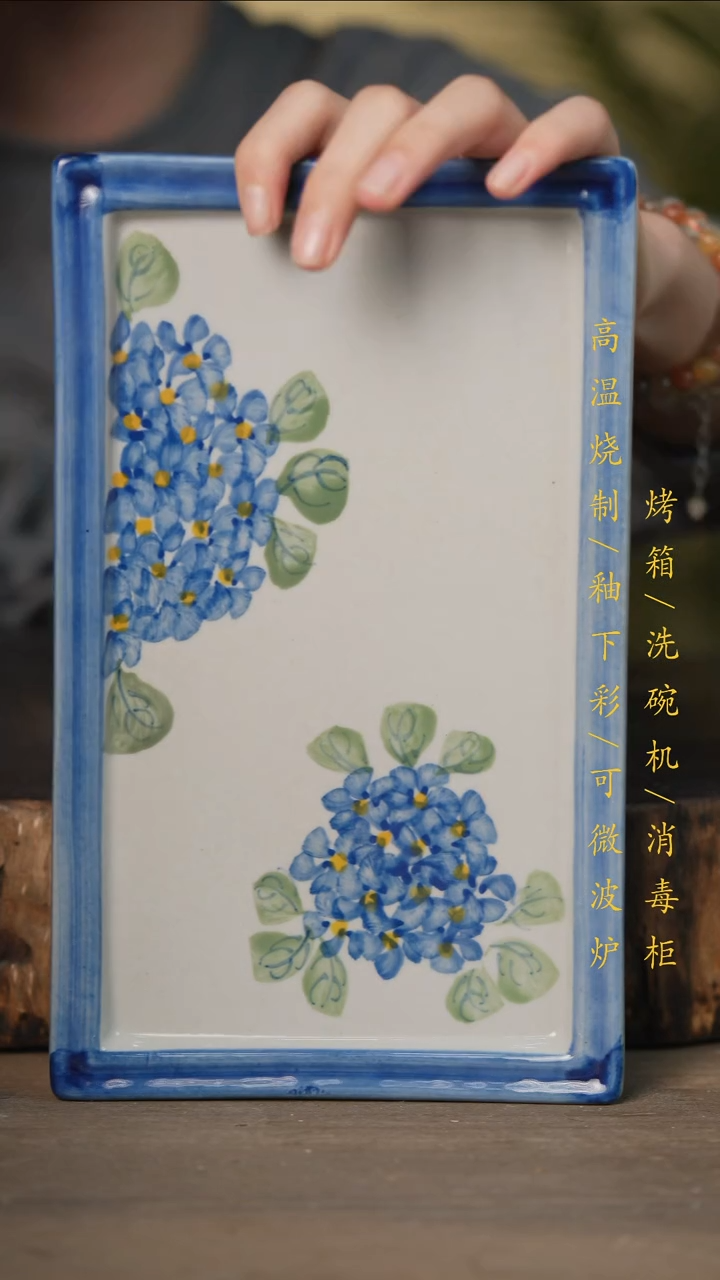 瓷片景德镇高温釉下彩可微波烤箱洗碗机