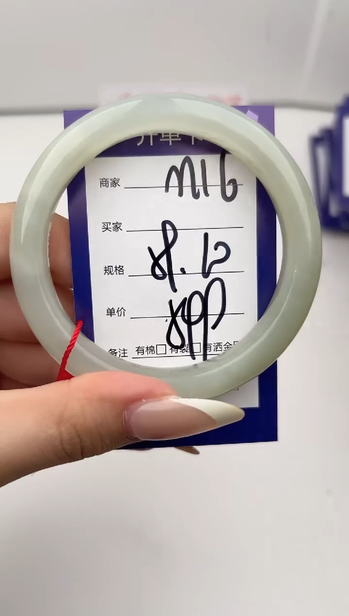 和田玉手镯未镶嵌微色差M16