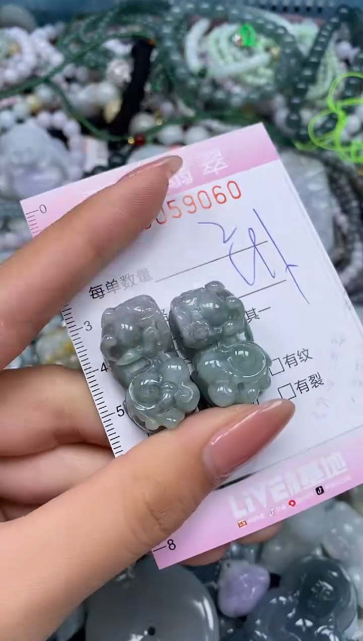 颈饰未镶嵌翡翠闪购0059060