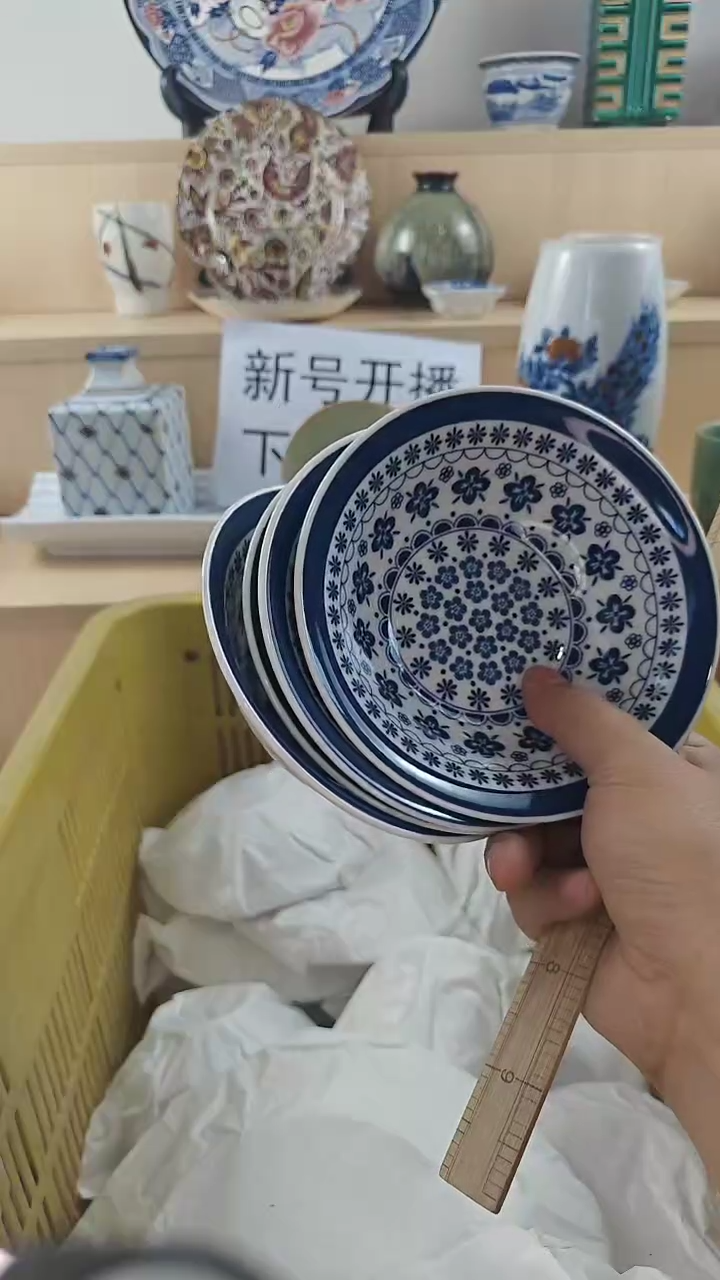 瓷片流****点新号开播 下单包邮