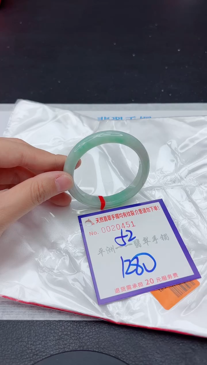 未镶嵌手镯翡翠1111111