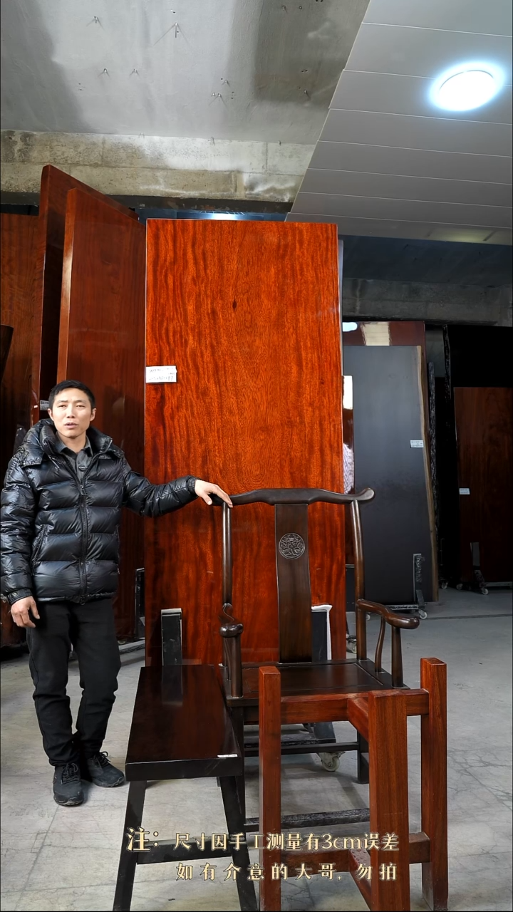 【闪购商品】木格木225*87*9.7+1主4条凳