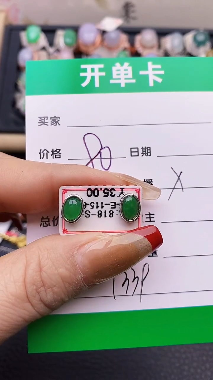 【闪购商品】翡翠戒指银S925镶嵌7339