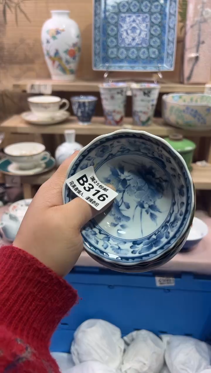 瓷片G****U              B316