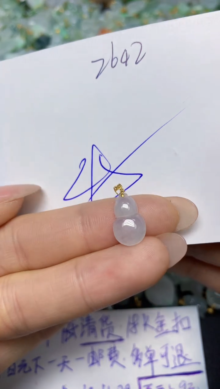 【闪购商品】翡翠挂件18K金镶嵌 天然翡翠A货