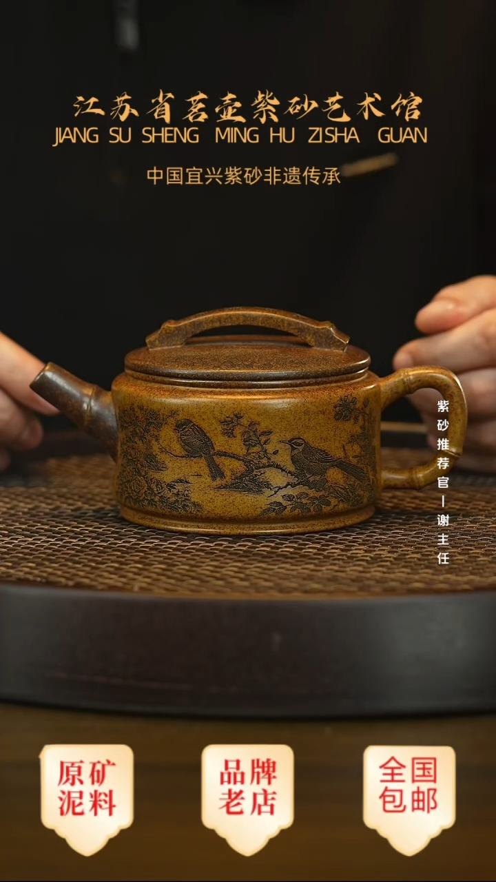 茶壶紫砂宜兴茗壶正品高端紫砂壶
