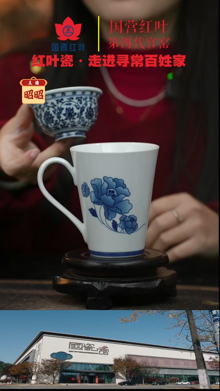 陶瓷1个正价青韵马克杯