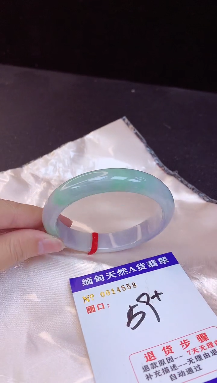 【闪购商品】翡翠手镯未镶嵌59+             
