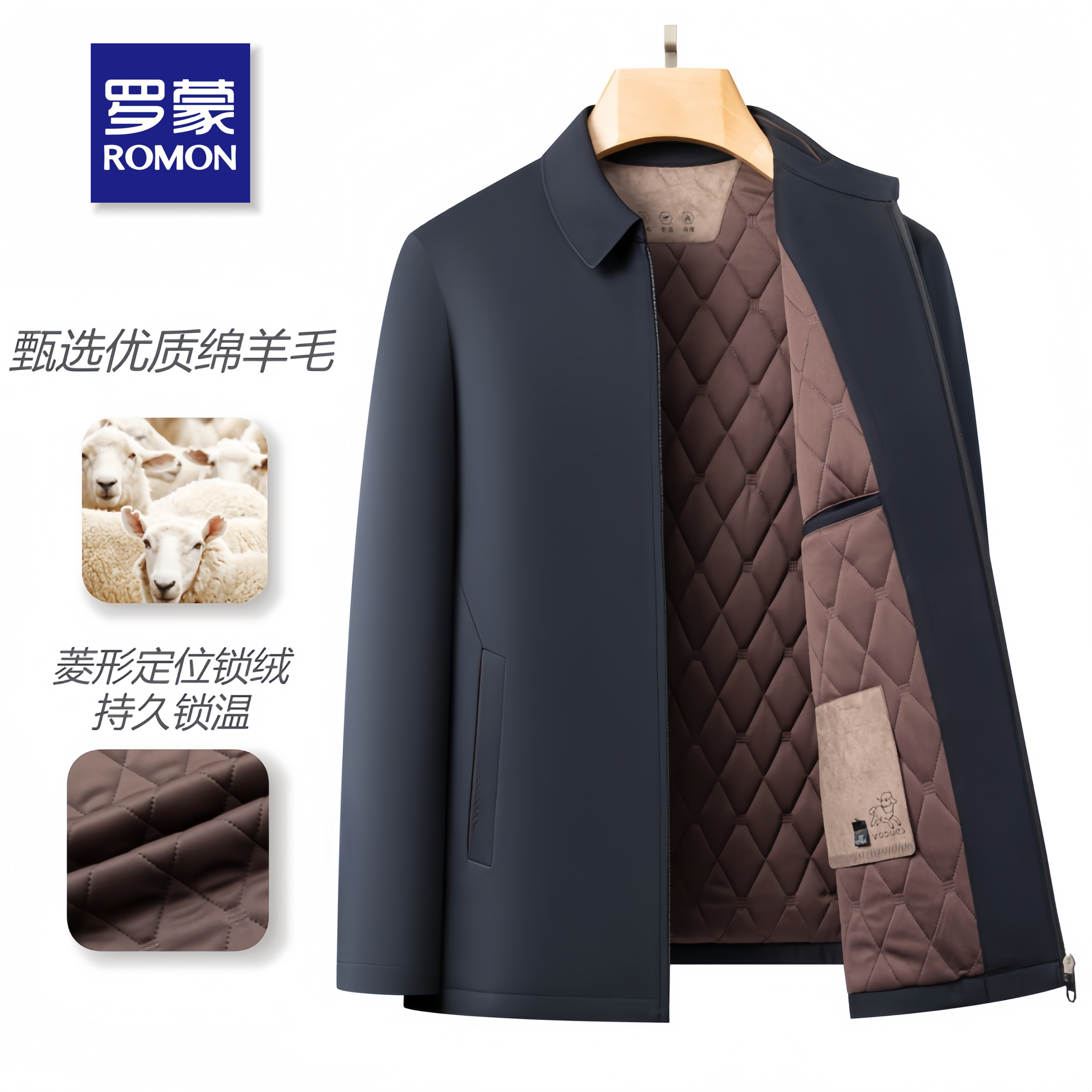 [羊毛填充]罗蒙冬季厚款充棉羊毛夹克商务行政外套翻领保暖