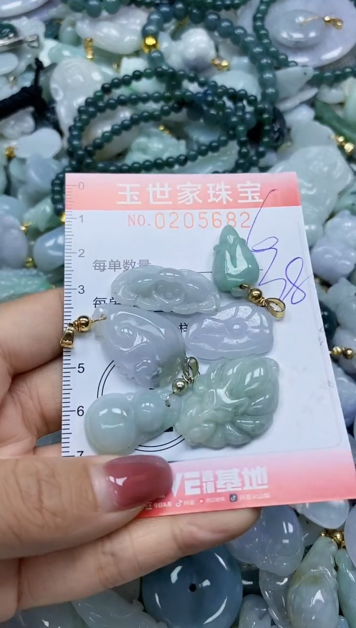 【闪购商品】翡翠颈饰未镶嵌闪购0205682