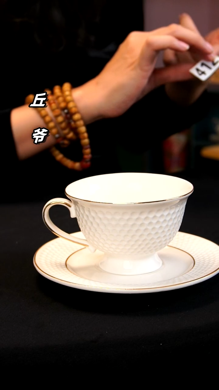 瓷片-丘家瓷喜412