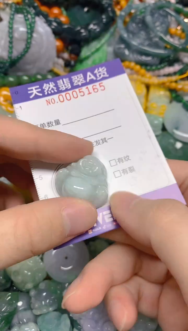 颈饰未镶嵌翡翠0005165