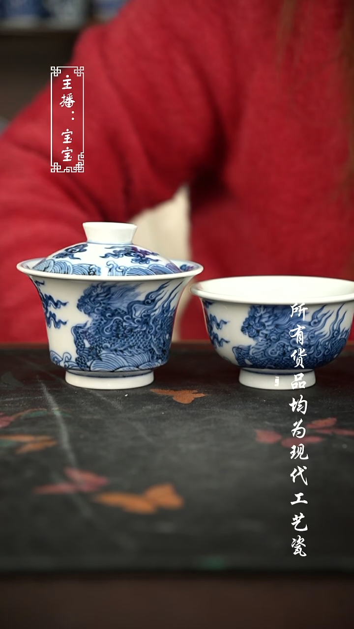 微瑕 福利手绘现代高温瓷  柴140-150cc盖碗 柴大压