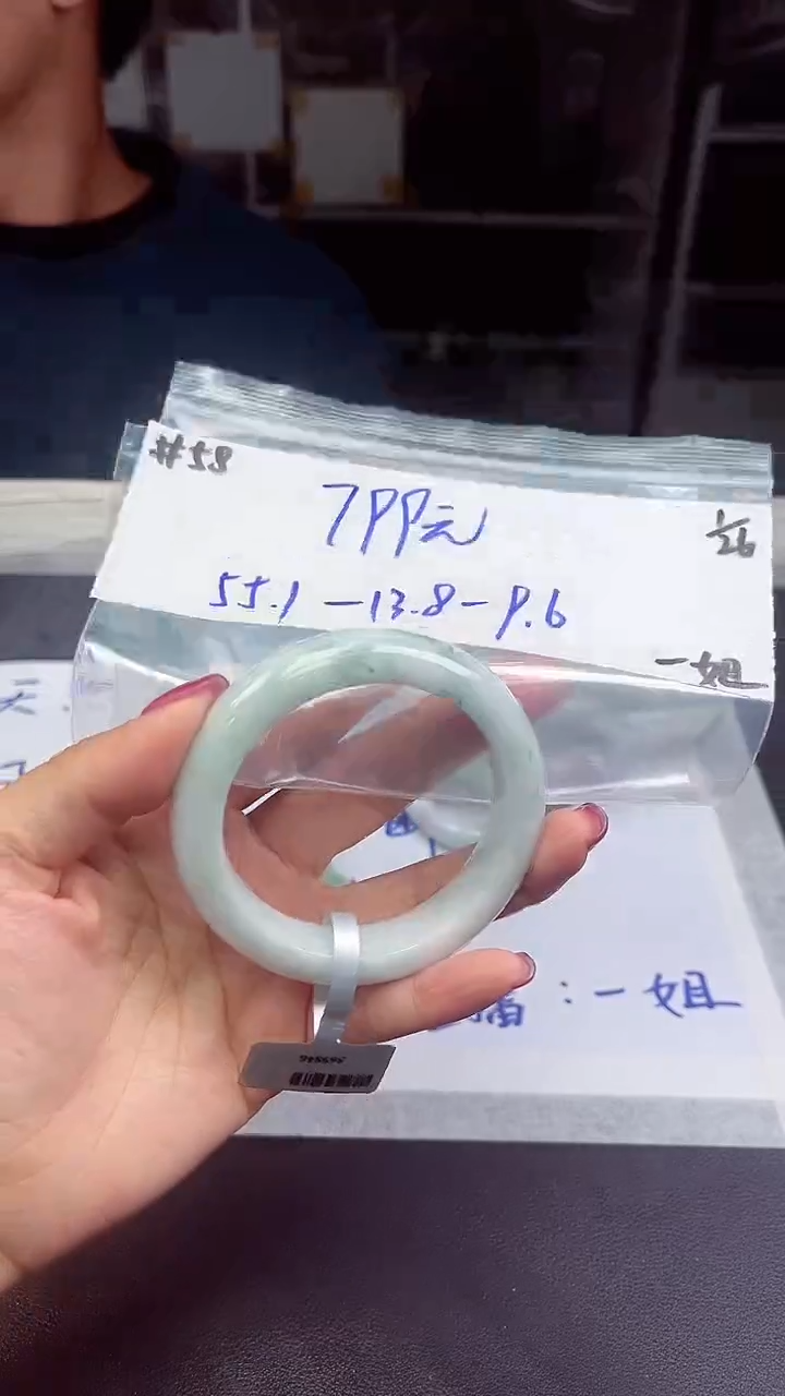 【闪购商品】翡翠手镯未镶嵌手镯  58