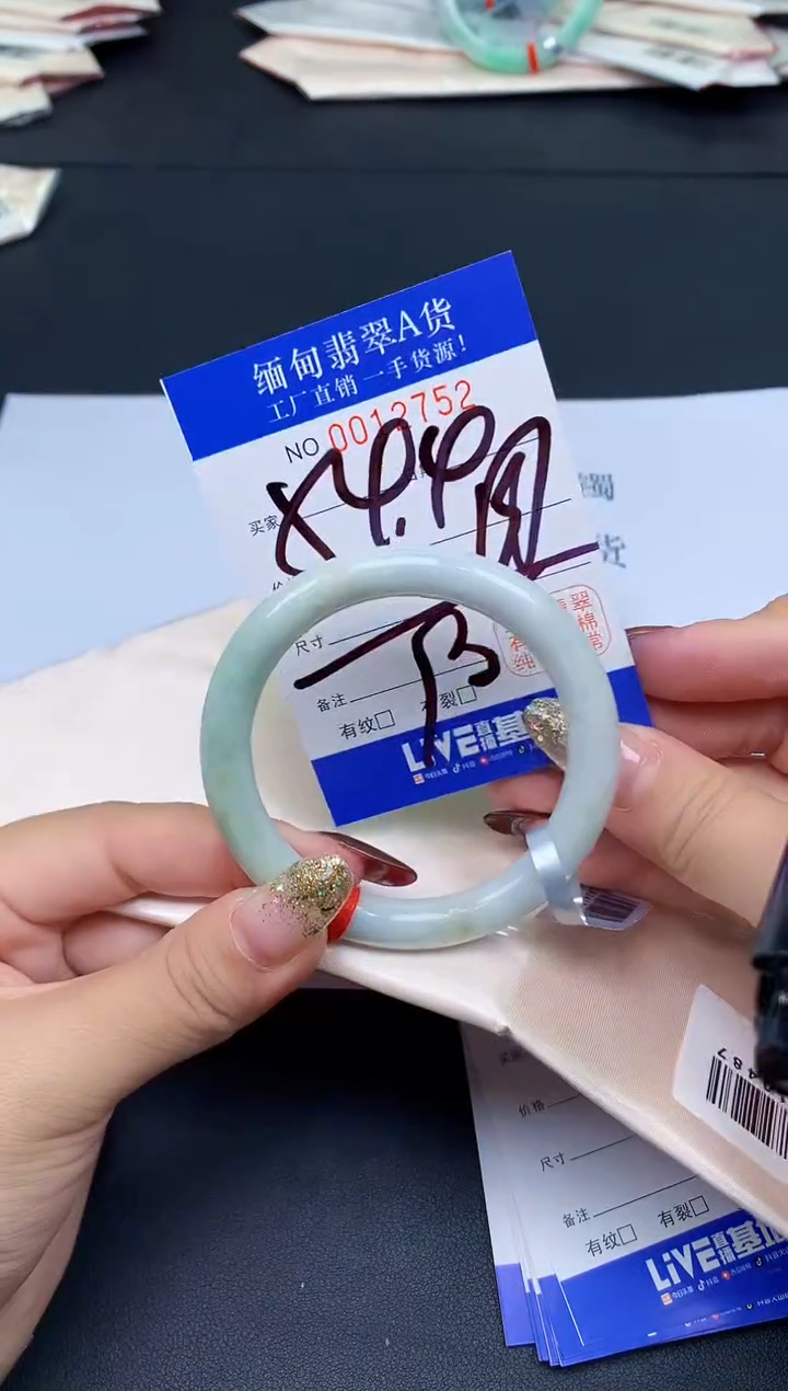 未镶嵌手镯翡翠翡翠手镯