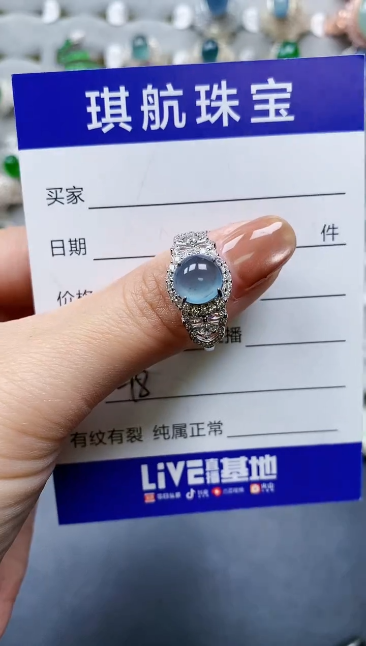 【闪购商品】翡翠戒指银S925镶嵌0048