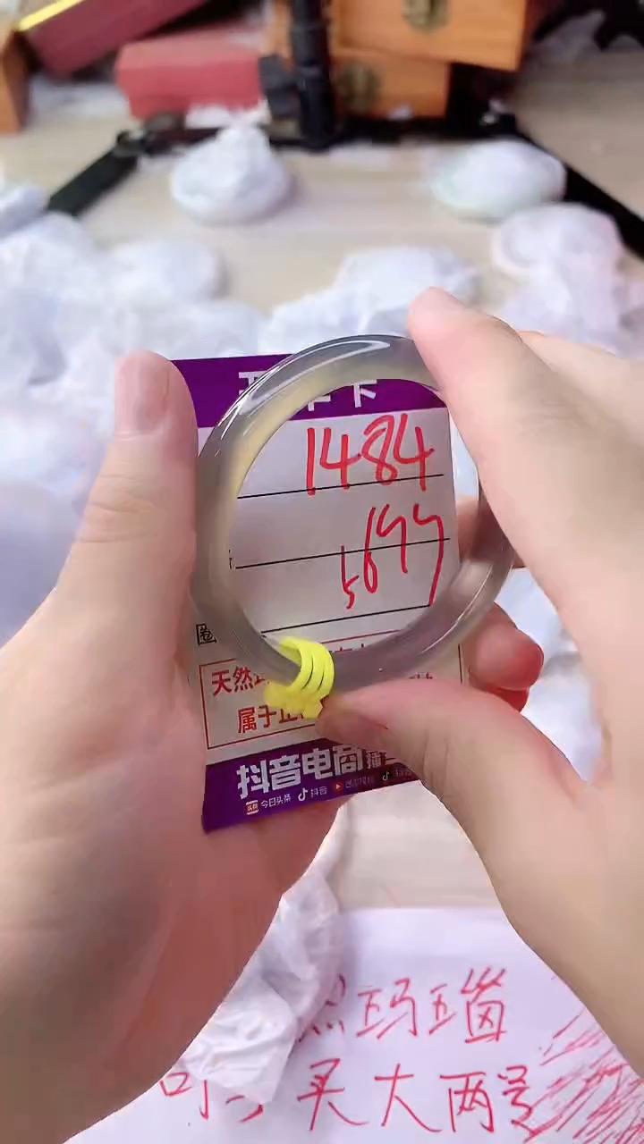 手镯玛瑙/玉髓未镶嵌1484