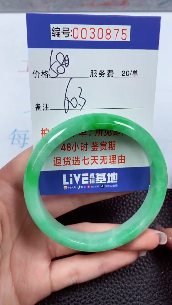 【闪购商品】拍下以实物为准00030875