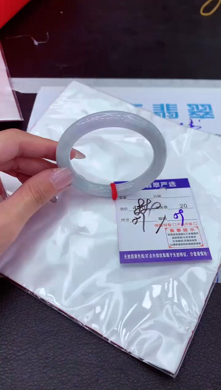 【闪购商品】翡翠手镯未镶嵌111111111111